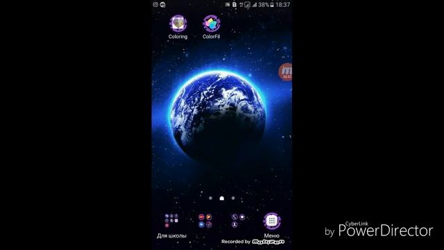 Что есть в моём смартфоне смотреть онлайн