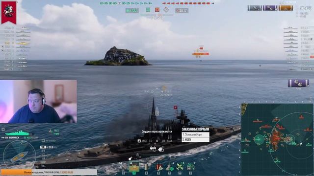 ✅ Лучший прем линкор VIII в Мире кораблей смотреть онлайн