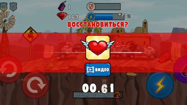 CAR EATS CAR 3| ПОГОНЯ| НЕ МОГУ ПРОЙТИ УРОВЕНЬ! смотреть онлайн