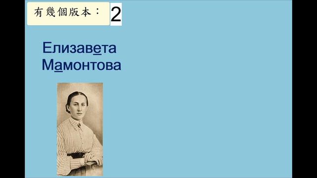 Матрёшка 俄羅斯套娃 смотреть онлайн
