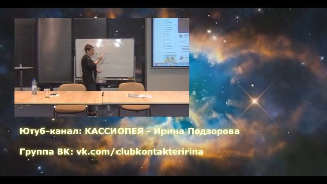 #20 Инопланетяне о жизни людей. Законы кармы, влияние рода, рождение Души. Аборты, ЭКО, бесплодие. смотреть онлайн