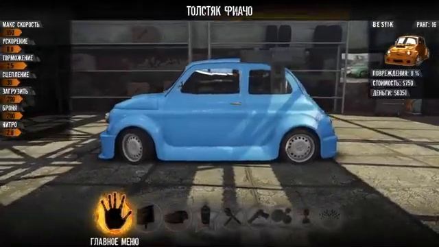 Играю в Gas Guzzlers Extreme Full Metal Zombie смотреть онлайн