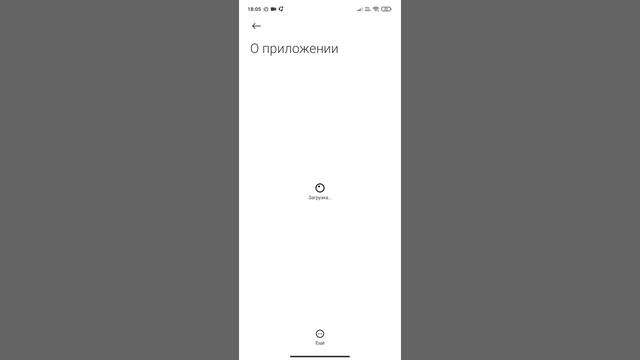 Не удалось открыть ссылку в YouTube Vanced - решение проблемы