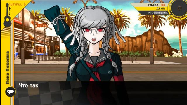 Третий фритайм (Нагито, Пеко, Махиру) | Прохождение Danganronpa 2: Goodbye Despair