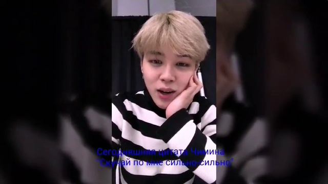 Если бы Чимин был бы вашим парнем|Видео послание для Т/И смотреть онлайн