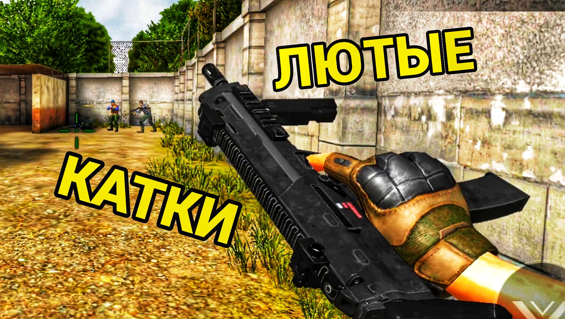 Пробую играть в командном бою | Standoff 2