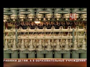 Секретное производство Новоуральск