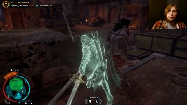 Middle-earth: Shadow of War - Магия Мордора против мафии орков смотреть онлайн