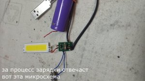 ремонт налобного фонарика с китая замена контроллера заряда часть 1