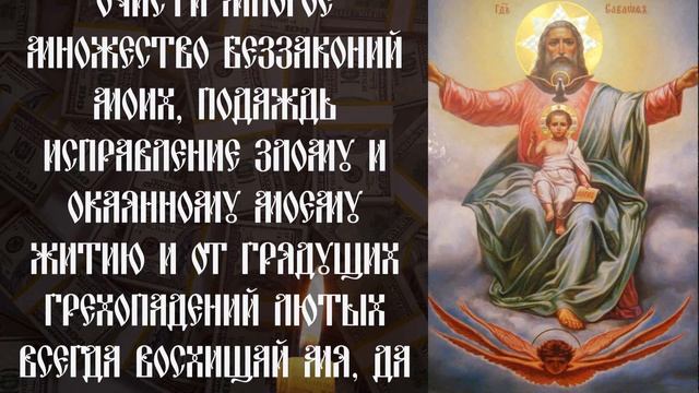 СЕГОДНЯ САМЫЙ ДЕНЕЖНЫЙ ДЕНЬ. Послушайте и до конца года будете всегда при деньгах смотреть онлайн
