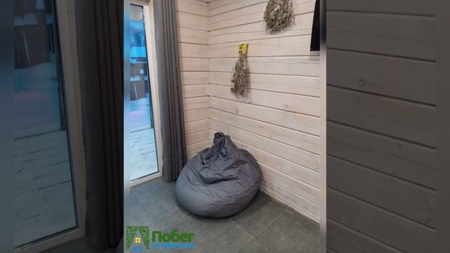 Русская Баня в Иркутске смотреть онлайн