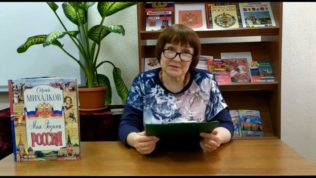 Зинаида Александрова "Родина". Читает Зуева Анна Михайловна смотреть онлайн