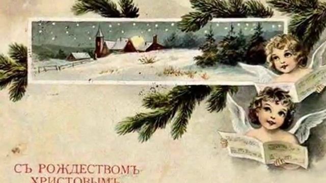 Поздравление с Рождеством в ретро-открытках смотреть онлайн