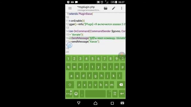 Урок по pocketmine api || #2 Команды (перезалив) смотреть онлайн