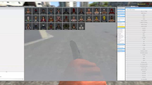 Garry's Mod Violence смотреть онлайн