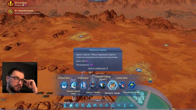 Surviving Mars | ПЕРВАЯ РАКЕТА | #4 смотреть онлайн