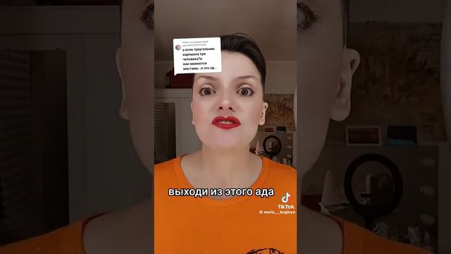 Нужно выйти из треугольника Карпмана смотреть онлайн