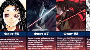 Важные Факты О Ёриичи Цугикуни Которые Вы Не Знали Из Аниме Клинок Рассекающий Демонов