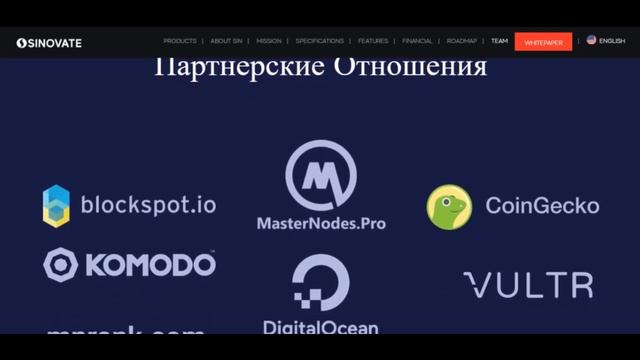 SINOVATE | ОБЗОР ЧАСТЬ 2 смотреть онлайн