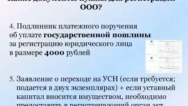 Руководство к Творческой Практике