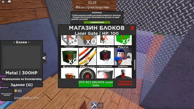 [СТРИМ] Играем в ROBLOX, а потом Time Break! смотреть онлайн