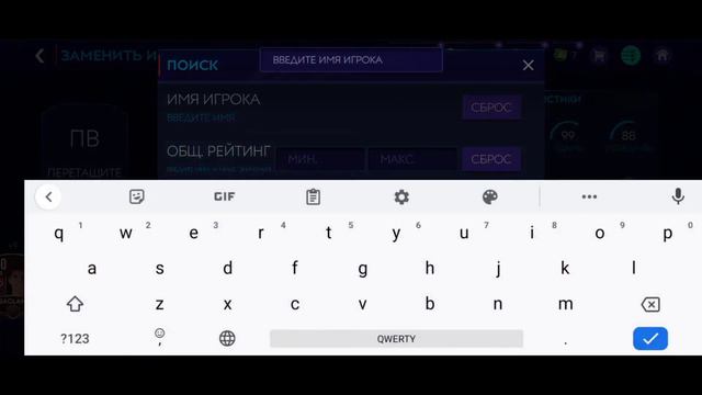 Топ состав Ювентуса от 0 до 100 за 32 миллиона монет в Фифа мобайл 21 смотреть онлайн