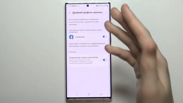 Клонирование приложений SAMSUNG Galaxy S22 Ultra / Как клонировать приложения на Galaxy S22 Ultra