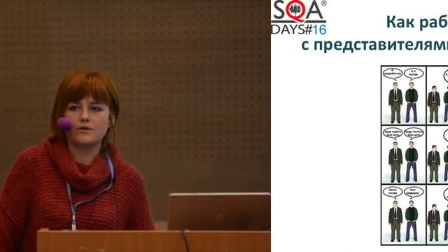 Инна Смирнова. Эффективный тест-менеджмент… и как с ним бороться смотреть онлайн