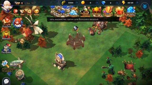 LEGION OF CHAOS [HACK God Mod/50x Damage/Instant Win] смотреть онлайн