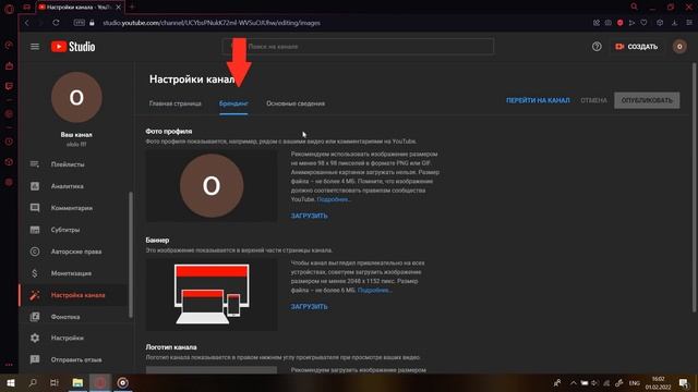 Как добавить кнопку подписаться на видео в youtube с компьютера в 2022 смотреть онлайн