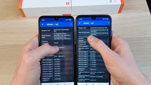 REDMI 7 Vs REDMI NOTE 7 - В ЧЕМ РАЗНИЦА И КАКОЙ ТЕЛЕФОН ВЫБРАТЬ? СРАВНЕНИЕ