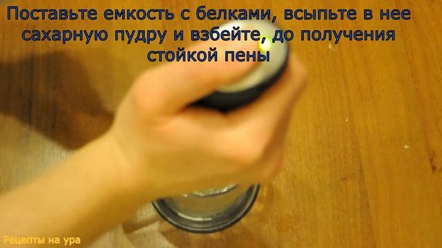 Торт Добош смотреть онлайн