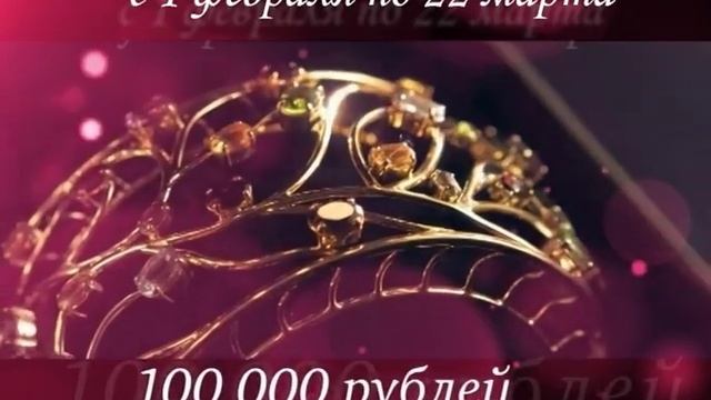 Поймай Удачу с Дамским Угодником! смотреть онлайн