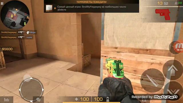 СКАЧАТЬ СКИНЧЕНДЖЕР СТАНДОФФ2! КЕШ НА СТАНДОФФ ZEETA 20 смотреть онлайн