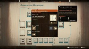 State of Decay 2: Juggernaut Edition. ( 4К Ultra ) Прохождение новичка в 2022  (  Часть - 7  )