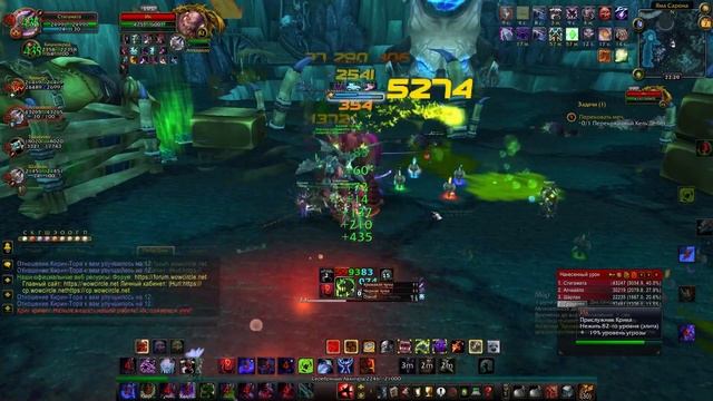 Quel'Delar Quest Horde || Кель'Делар Полная Цепочка Заданий Орда. WotLK 3.3.5a. смотреть онлайн