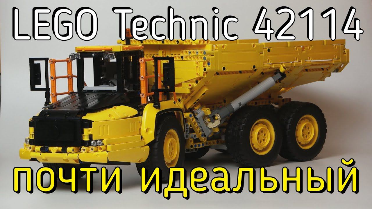 Lego technic 42114 - 6 х 6 VOLVO ARTICULATED HAULER (4K) смотреть онлайн