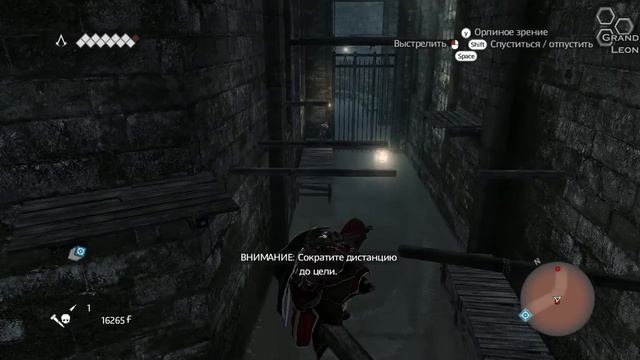 Assassins Creed Brotherhood - Часть 22 "Корабельное орудие" смотреть онлайн