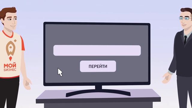 Анимационный фильм - Продвижение бизнеса. Информационная кампания смотреть онлайн
