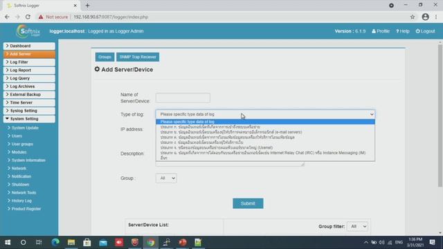 Softnix Logger : การ Add Server และการเก็บ Log File ให้บริหารจัดการสะดวก สบายตามกลุ่มต่างๆ смотреть онлайн
