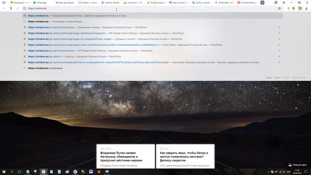КНОПКА WhatsAp и Дозвон для сайта на WordPress, ПЛАГИН WhatsHelp Chat Button