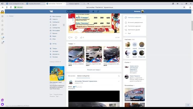 Маркетинг 2 смотреть онлайн