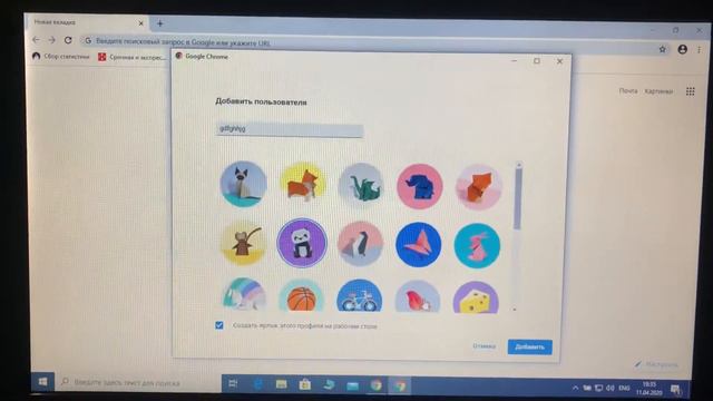 Как сделать много браузеров на рабочем столе смотреть онлайн
