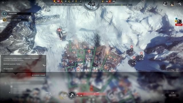 Супа бы [13.08.2021]