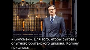 Колин Ферт пережил измену любимой