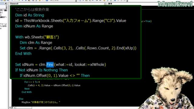 エクセル VBA 31 他ブック内検索 Workbook プログラミング смотреть онлайн