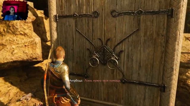God of war ragnarok ➤ Прохождение — Часть 12: Нашли мулатку колдунью смотреть онлайн