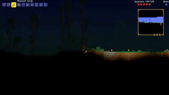Мини Let's Play по Terraria смотреть онлайн