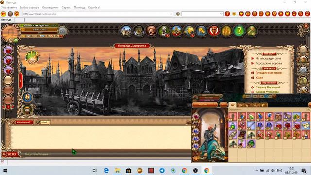 [Dwar] Как смотреть фильмы при крафте мобов, ресурсов и тд :) смотреть онлайн