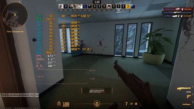 Benchmark FPS CS2 7800X3D/RTX4070Ti